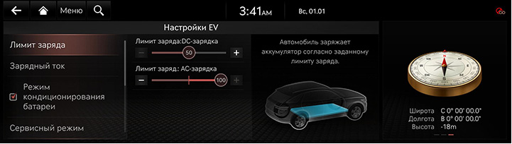 9_SETUP_12_EV_1_MAIN_RUS.jpeg
