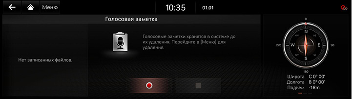 10_OTHERS_01_MEMO_1_MAIN(1)_RUS.jpg
