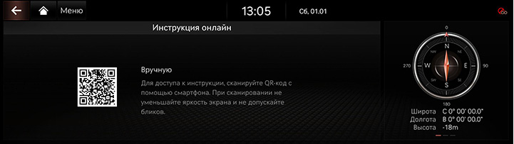 10_OTHERS_07_1_MANUAL_RUS.jpg