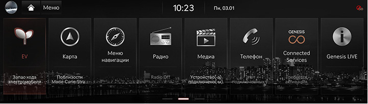 1_START_08_HOME_SCREEN(1)_RUS.jpg
