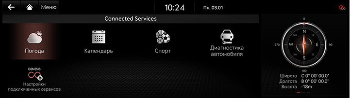 3_GCS_01_MAIN_RUS.jpg