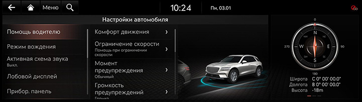 5_DRIVE_01_MAIN_RUS.jpg