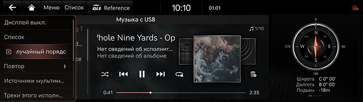6_MEDIA_01_MUSIC_3_RAMDOM_RUS.jpg