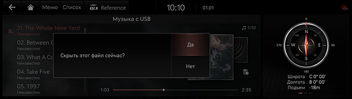 6_MEDIA_01_MUSIC_6_HIDE_RUS.jpg