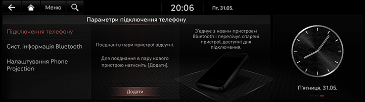 061_JK24MY_EUR_UK.png