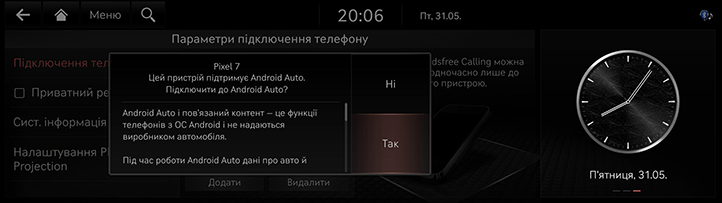062_JK24MY_EUR_UK.png