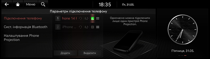 065_JK24MY_EUR_UK.png