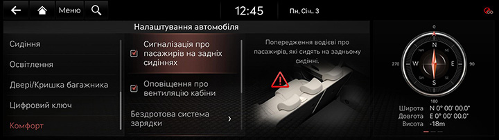 9_SETUP_01_VEHICLE_10_CONVIEN_UKR.jpg