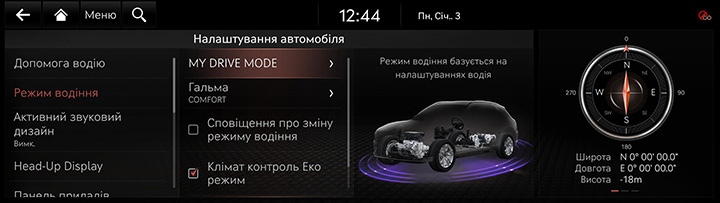 9_SETUP_01_VEHICLE_1_DRIVE_UKR.jpg