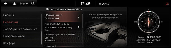 9_SETUP_01_VEHICLE_7_LIGHT_UKR.jpg