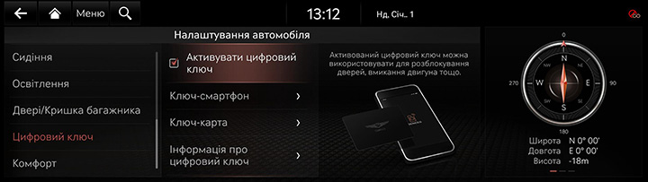 9_SETUP_01_VEHICLE_9_DIGITAL_UKR.jpg