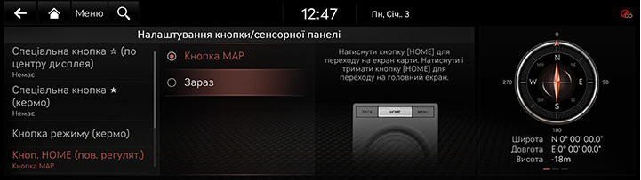 9_SETUP_06_BUTTON_3_HOME_UKR.jpg
