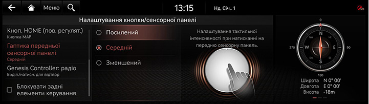 9_SETUP_06_BUTTON_4_TOUCH_UKR.jpg