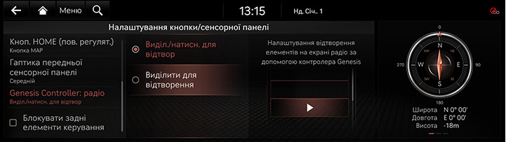 9_SETUP_06_BUTTON_5_ROLLER_UKR.jpg