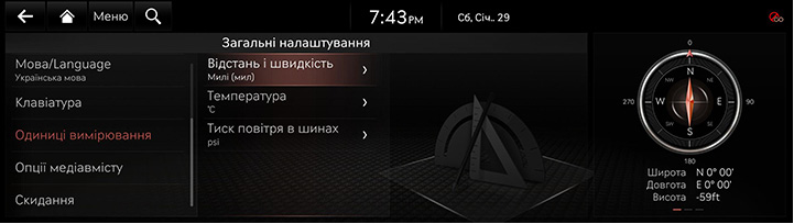 9_SETUP_07_GEN_6_UNIT_UKR.jpeg