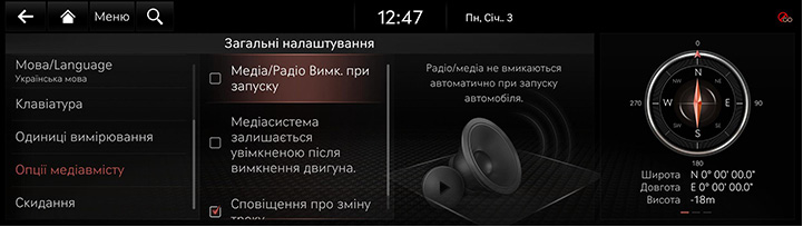 9_SETUP_07_GEN_7_MEDIA_UKR.jpg