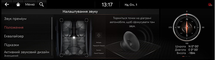 9_SETUP_08_SOUND_2_POSITION_UKR.jpg