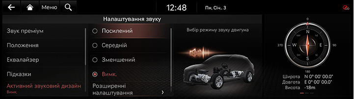 9_SETUP_08_SOUND_5_ACTIVE_UKR.jpg