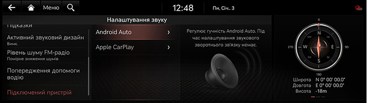 9_SETUP_08_SOUND_8_CONNECTED_UKR.jpg