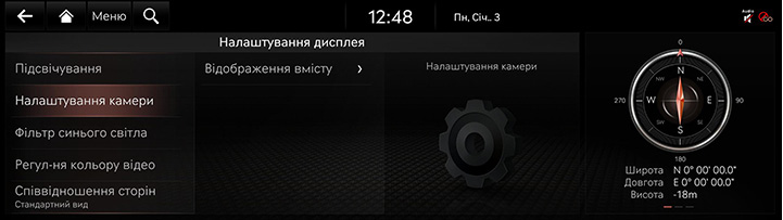 9_SETUP_09_DISPLAY_2_CAMERA_UKR.jpg
