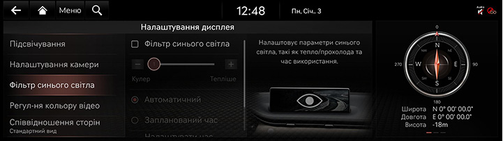 9_SETUP_09_DISPLAY_3_BLUE_UKR.jpg