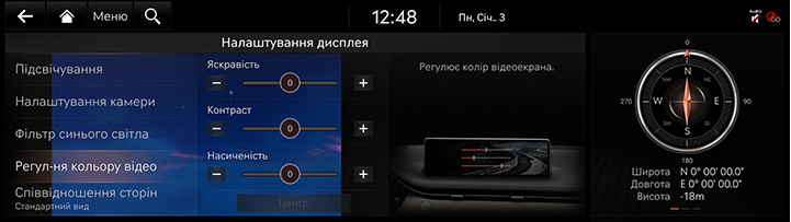 9_SETUP_09_DISPLAY_4_ADJUST_UKR.jpg
