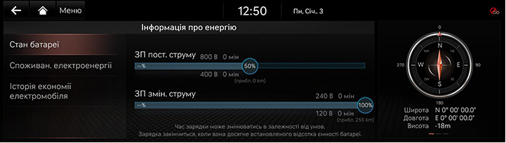 10_OTHERS_13_EV_2_ENERGY_UKR.jpg