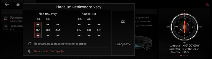 10_OTHERS_13_EV_5_CHARGE_UKR.jpeg