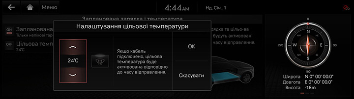 10_OTHERS_13_EV_6_CLIMATE_UKR.jpeg