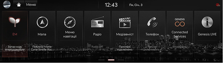 1_START_08_HOME_SCREEN(1)_UKR.jpg