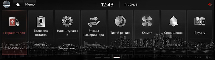 1_START_08_HOME_SCREEN(2)_UKR.jpg