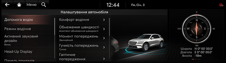 5_DRIVE_01_MAIN_UKR.jpg