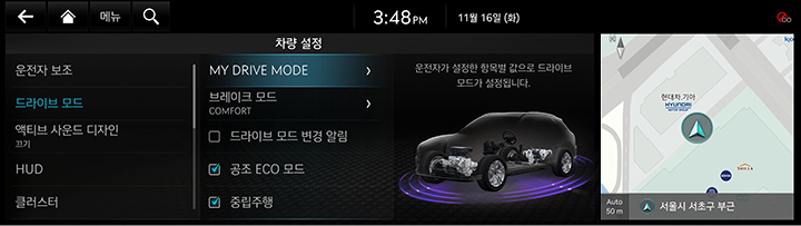 JK1_EV_AVNT_KOR_SYSTEM_MY%20DRIVE_1_KOR.jpeg