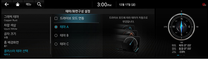 JK_EV_AVNT_KOR_SYSTEM_CLUSTER_2_KOR.jpeg