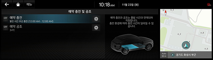 JK1_EV_AVNT_KOR_EVSYSTEM_V2_334-1.jpeg