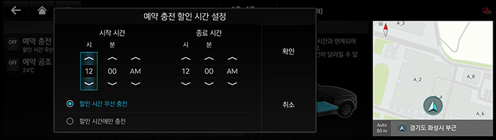 JK1_EV_AVNT_KOR_EVSYSTEM_V2_334-2.jpeg