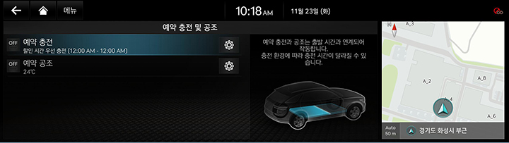 JK1_EV_AVNT_KOR_EVSYSTEM_V2_334-1.jpeg