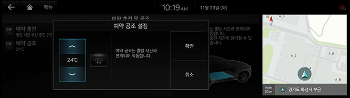 JK1_EV_AVNT_KOR_EVSYSTEM_V2_335-2.jpeg