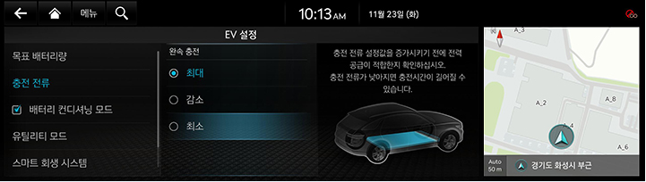 JK1_EV_AVNT_KOR_EVSYSTEM_V2_337.jpeg