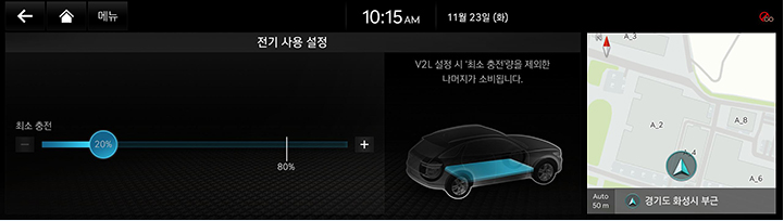 JK1_EV_AVNT_KOR_EVSYSTEM_V2_343.jpeg