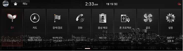 JK1_EV_AVNT_KOR_START_V2_22P-2.jpg