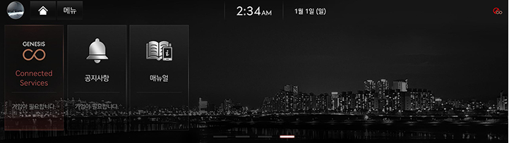 JK1_EV_AVNT_KOR_START_V2_23P-1.jpg