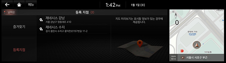 009_GEN6_JX1_NAVI_KOR_KO.png