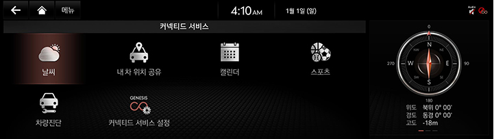 JK1EV_AVNT_KOR_WEB_CONNECT%20SER_V2_1.jpg