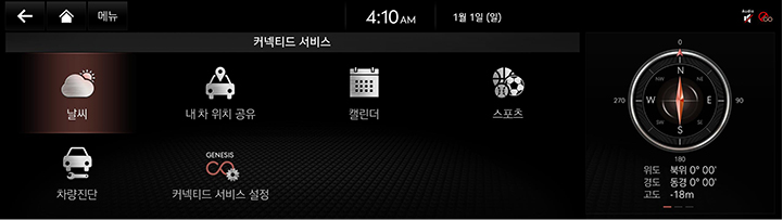JK1EV_AVNT_KOR_WEB_CONNECT%20SER_V2_1.jpg