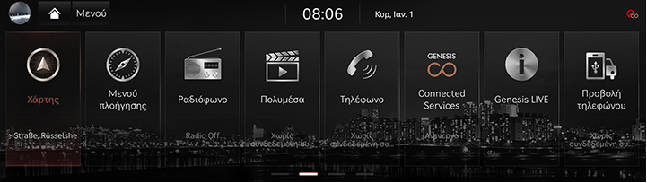 1_START_08_HOME_SCREEN(2)_GRE.jpg