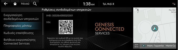 9_SETUP_04_GCS_2_MODEM_GRE.jpeg