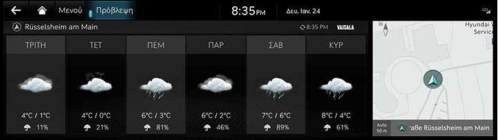 3_GCS_01_WEATHER_2_FORECAST_GRE.jpeg
