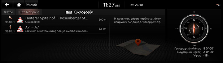 4_LIVE_01_TRAFFIC_GRE.jpg