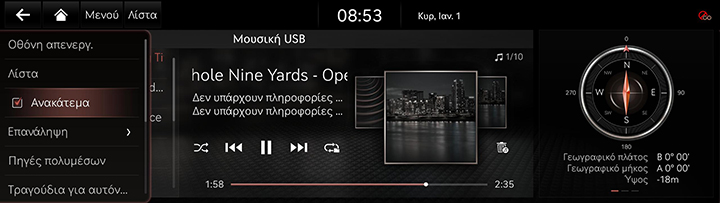 6_MEDIA_01_MUSIC_3_RAMDOM_GRE.jpg